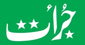 پی ٹی آئی اراکین نے سلمان اکرم راجا کو آڑے ہاتھوں لے لیا