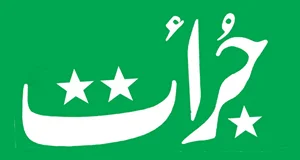 روزنامہ جرأت?>